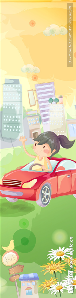 卡通女孩汽车