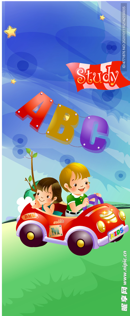 ABC卡通男孩女孩小汽车