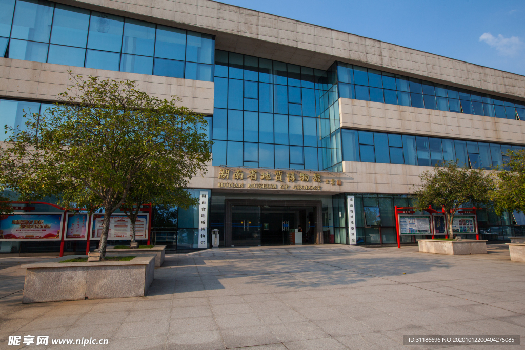 湖南省地质博物馆