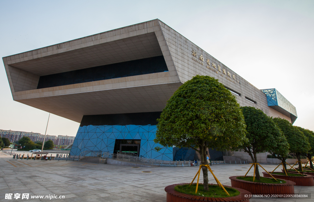 湖南省地质博物馆