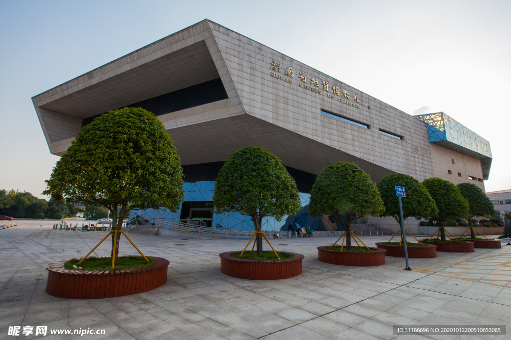 湖南省地质博物馆