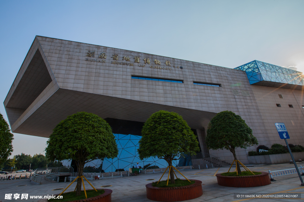 湖南省地质博物馆