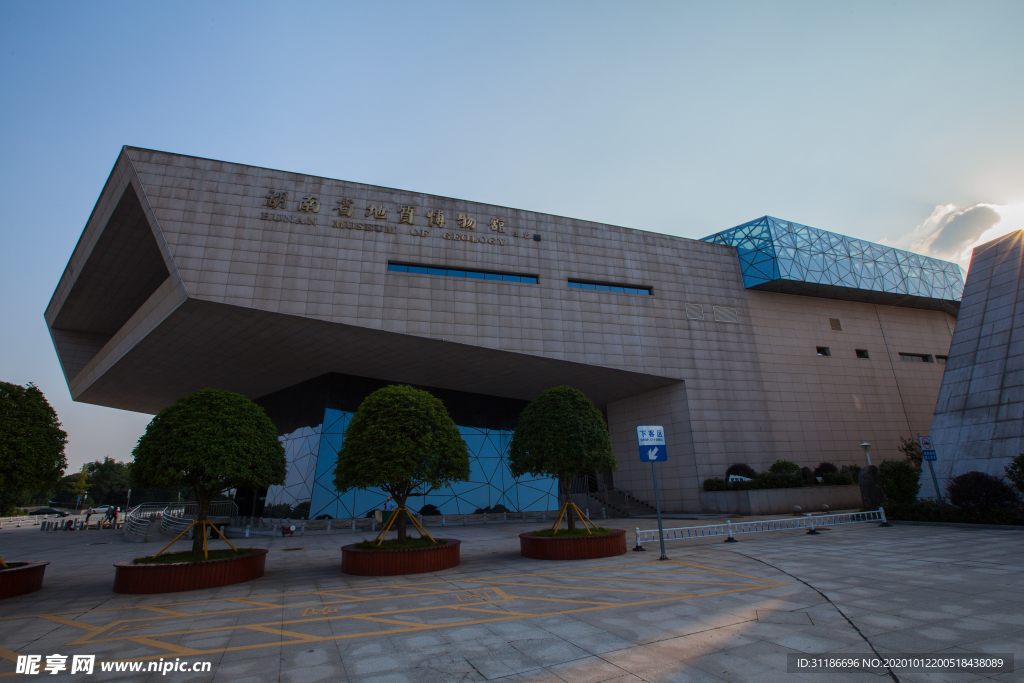 湖南省地质博物馆