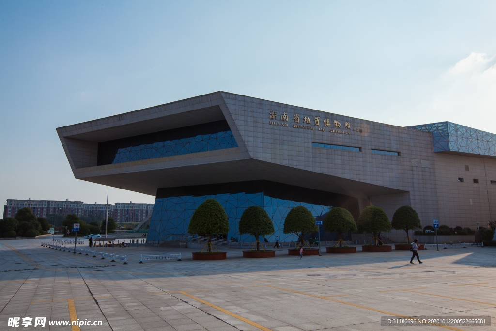 湖南省地质博物馆