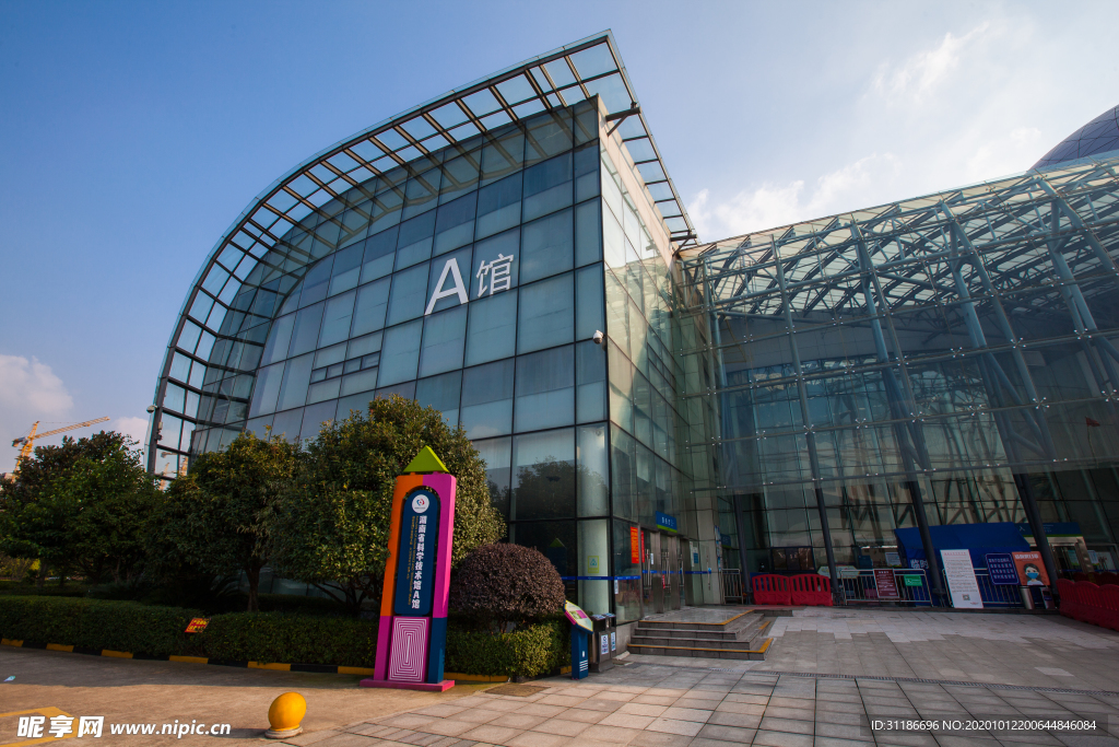 湖南省科学技术馆