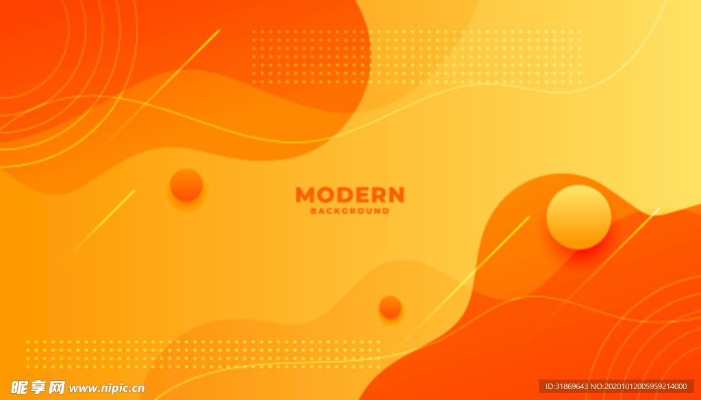 背景模板 展板背景