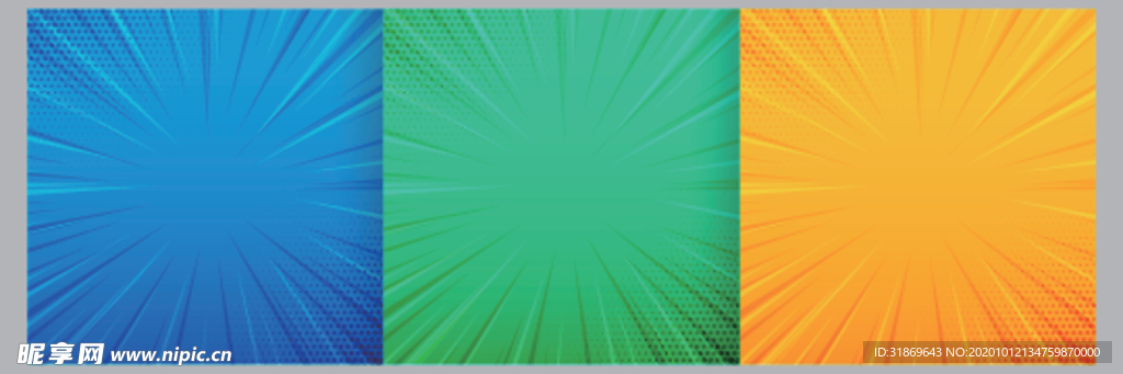 放射线背景 抽象背景模板