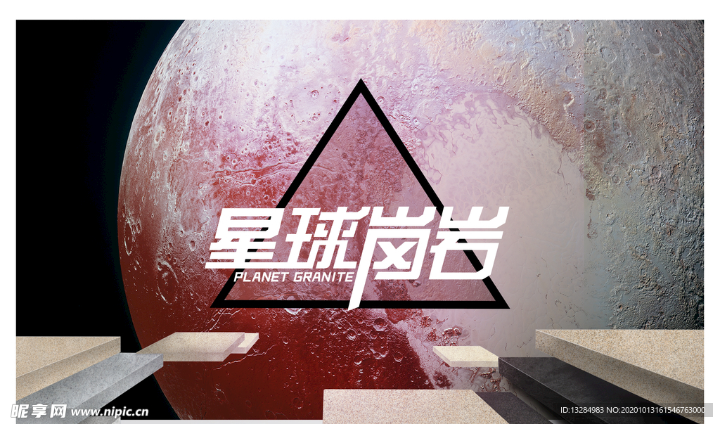 岩板 大板 瓷砖广告画