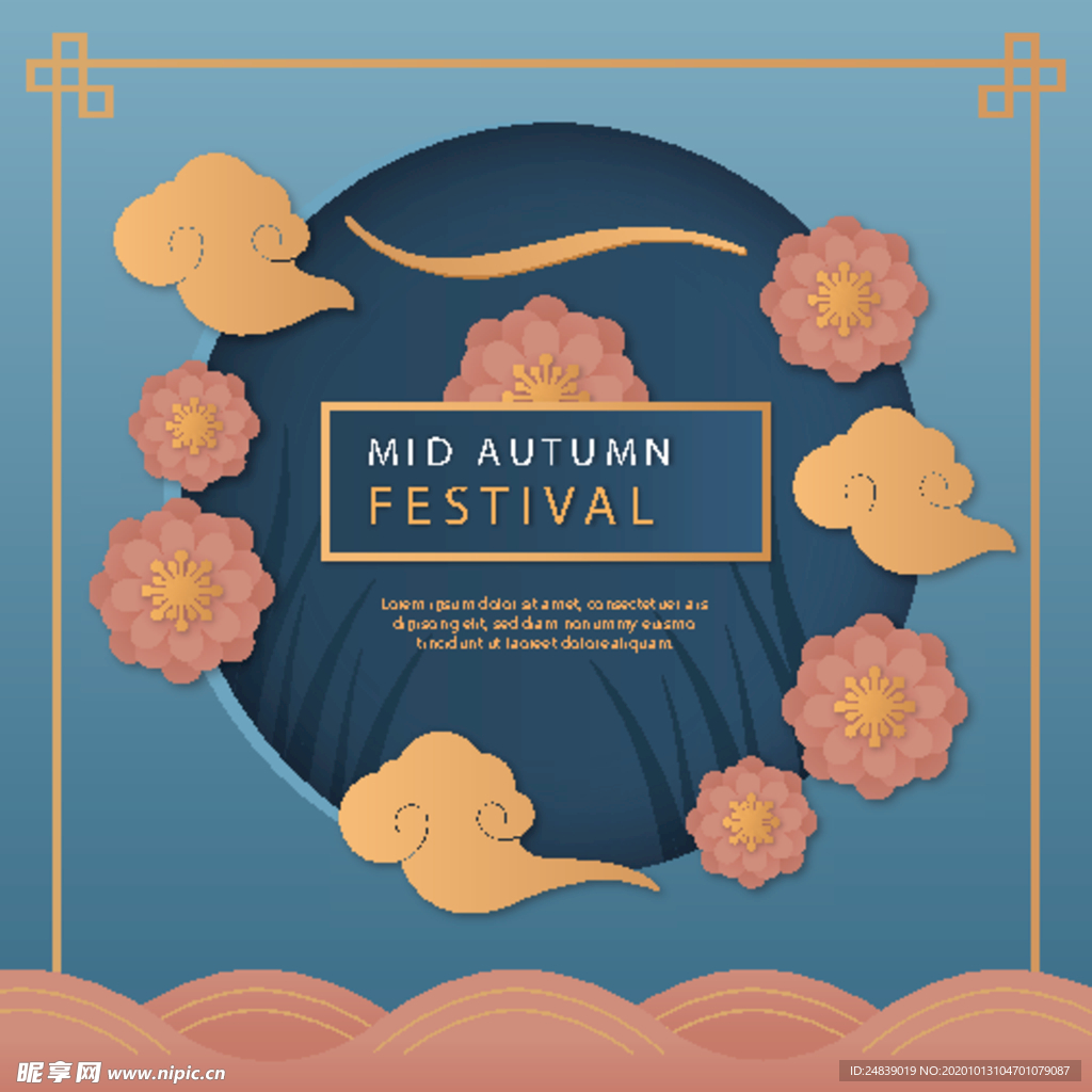 中秋插画EPS矢量