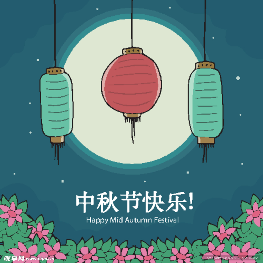 中秋插画EPS矢量