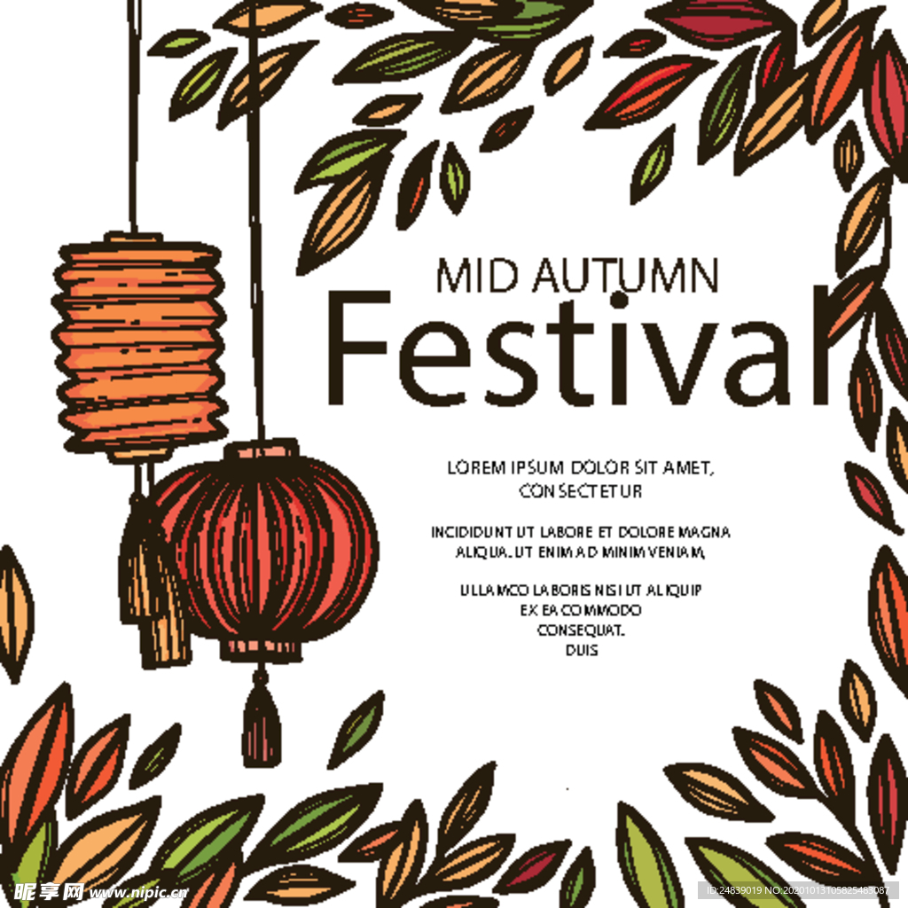 中秋插画EPS矢量
