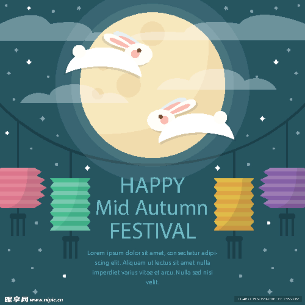 中秋插画EPS矢量