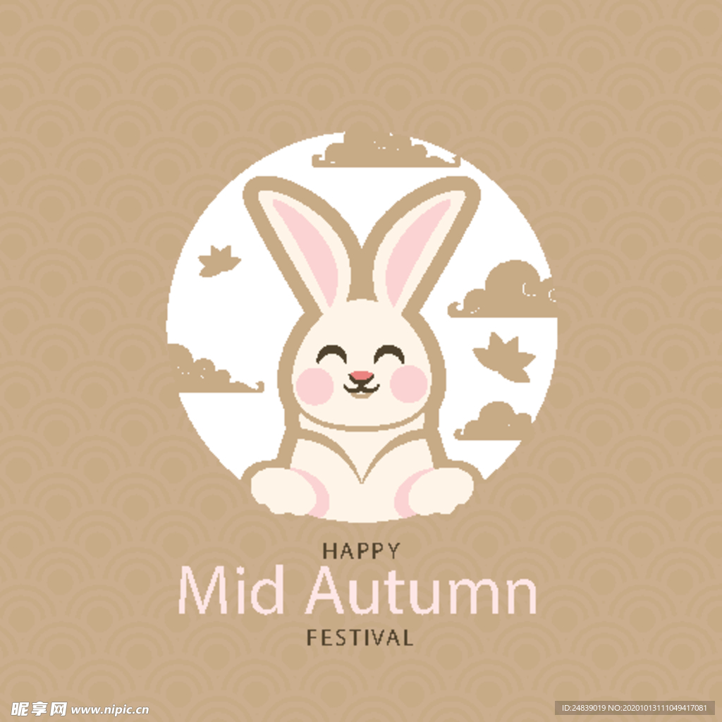 中秋插画EPS矢量