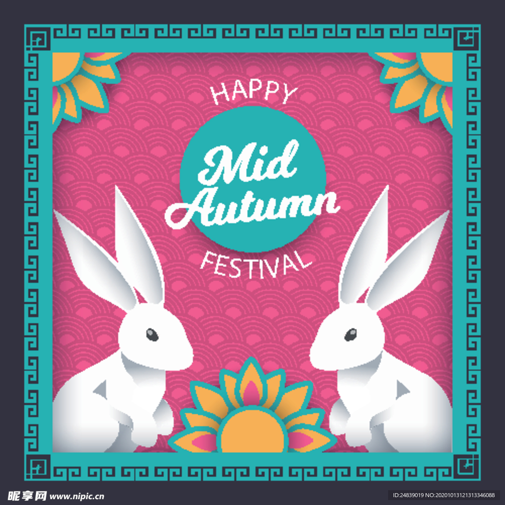 中秋插画EPS矢量