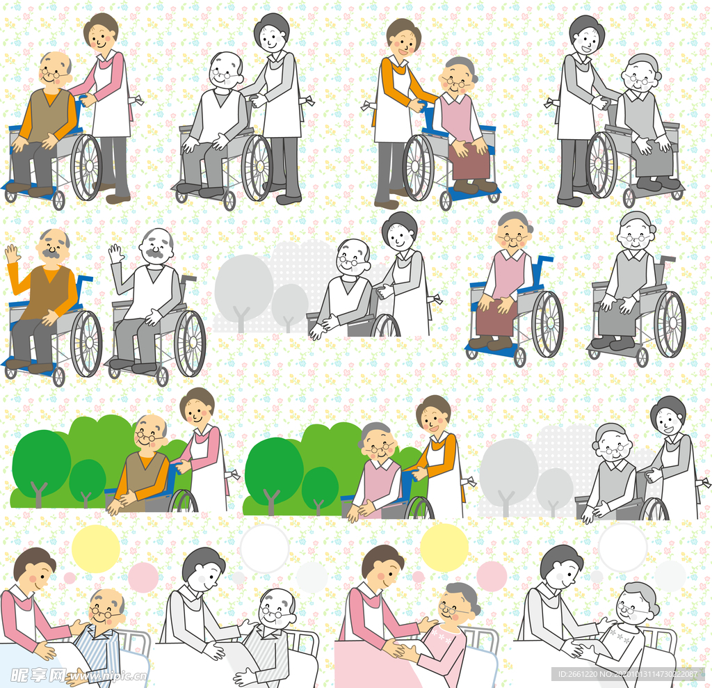护理老人插画