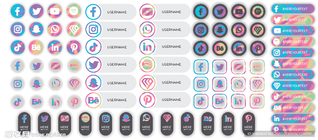 UI首页 UI图标 UI标志