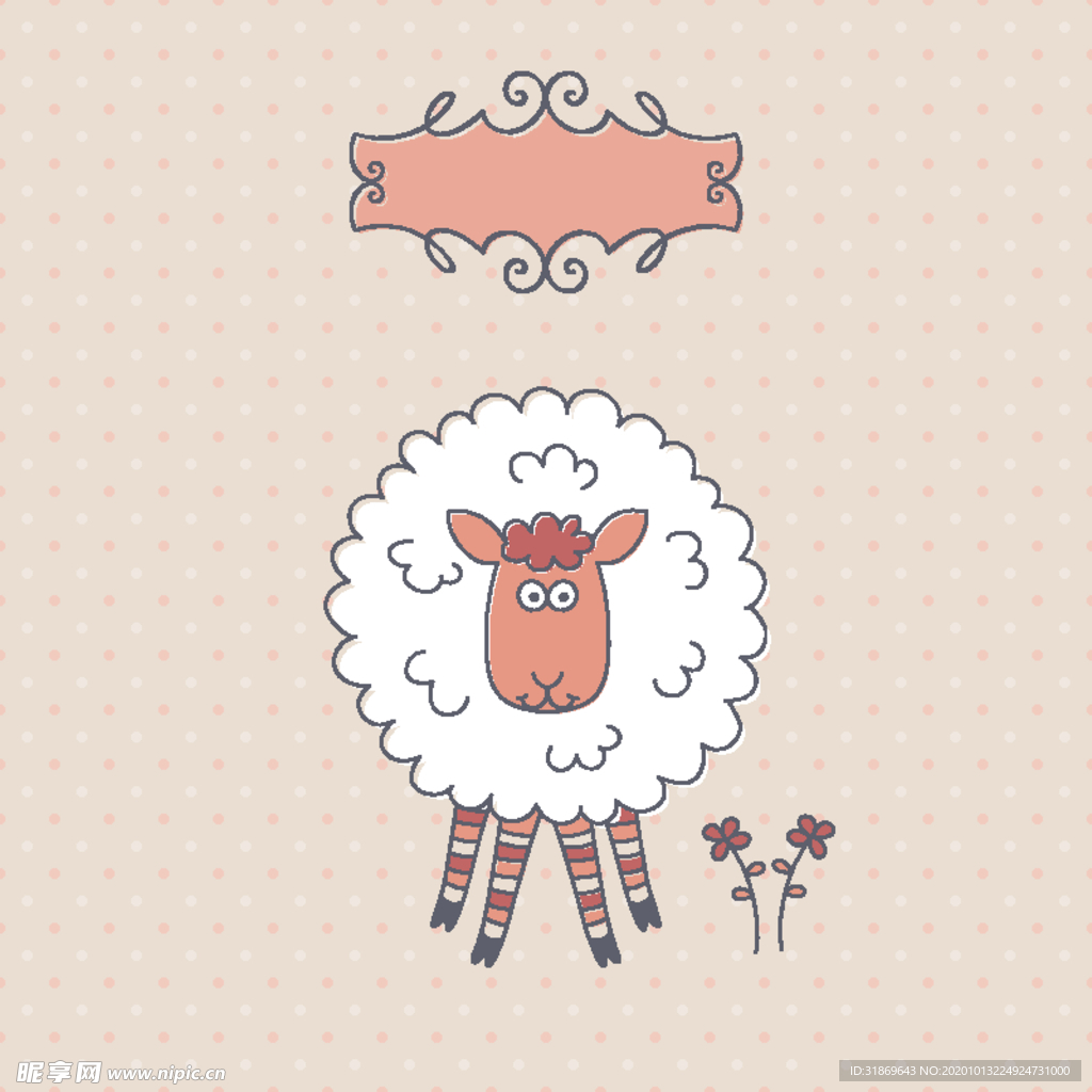 羊  卡通羊 手绘羊  动物
