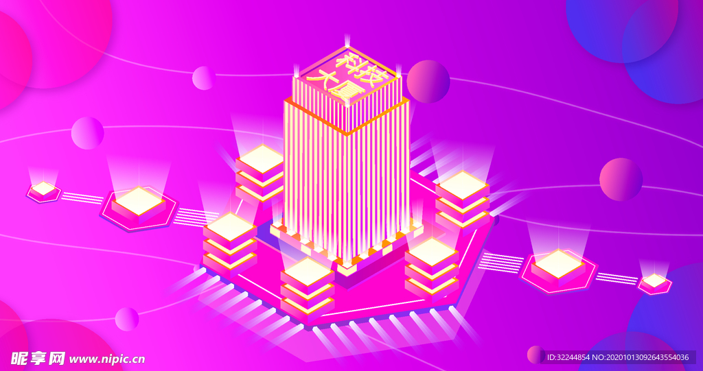 科技数据金融商务互联网AI矢量