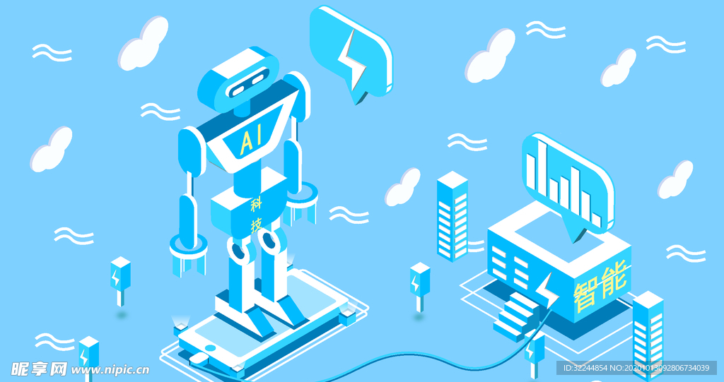 科技数据金融货币互联网AI矢量