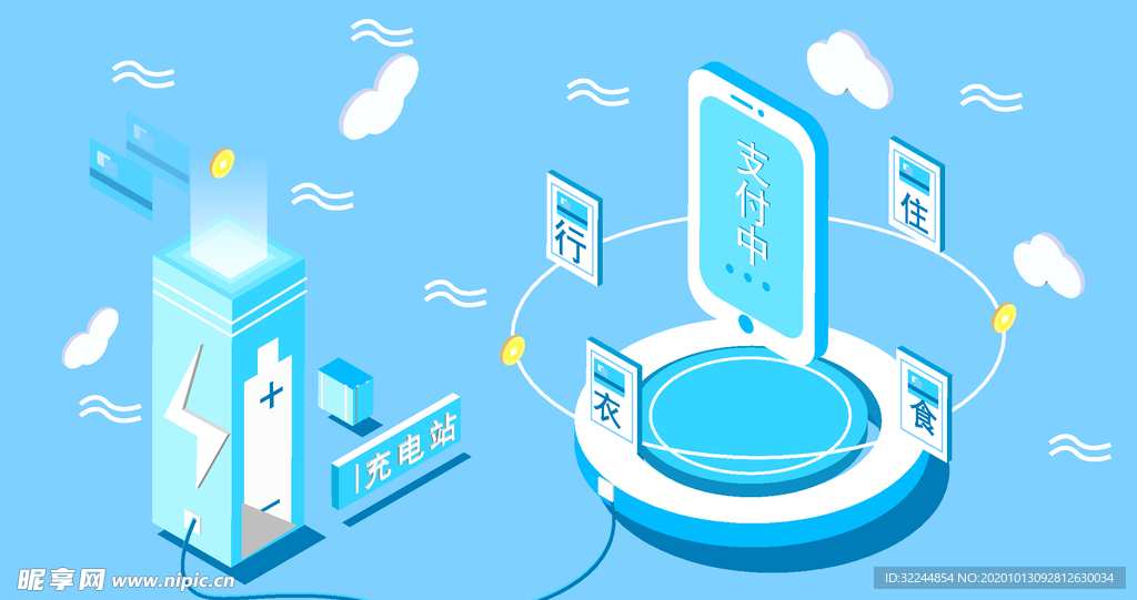 科技数据金融货币互联网AI矢量