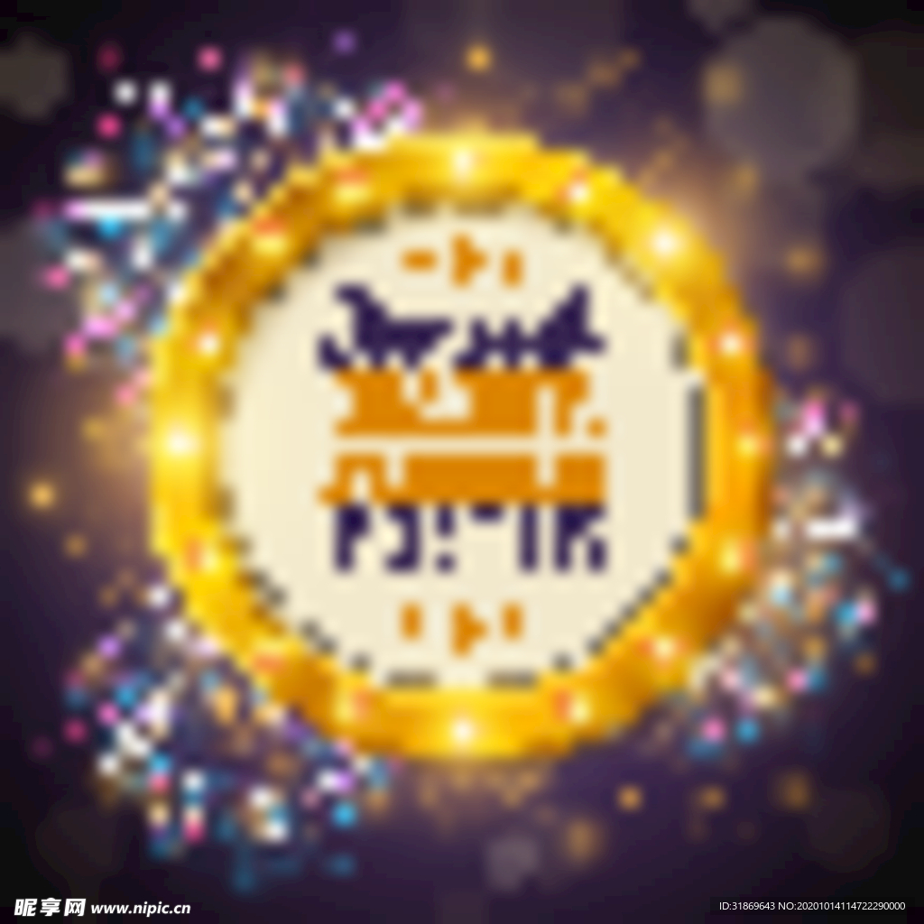 背景模板  展板背景图片