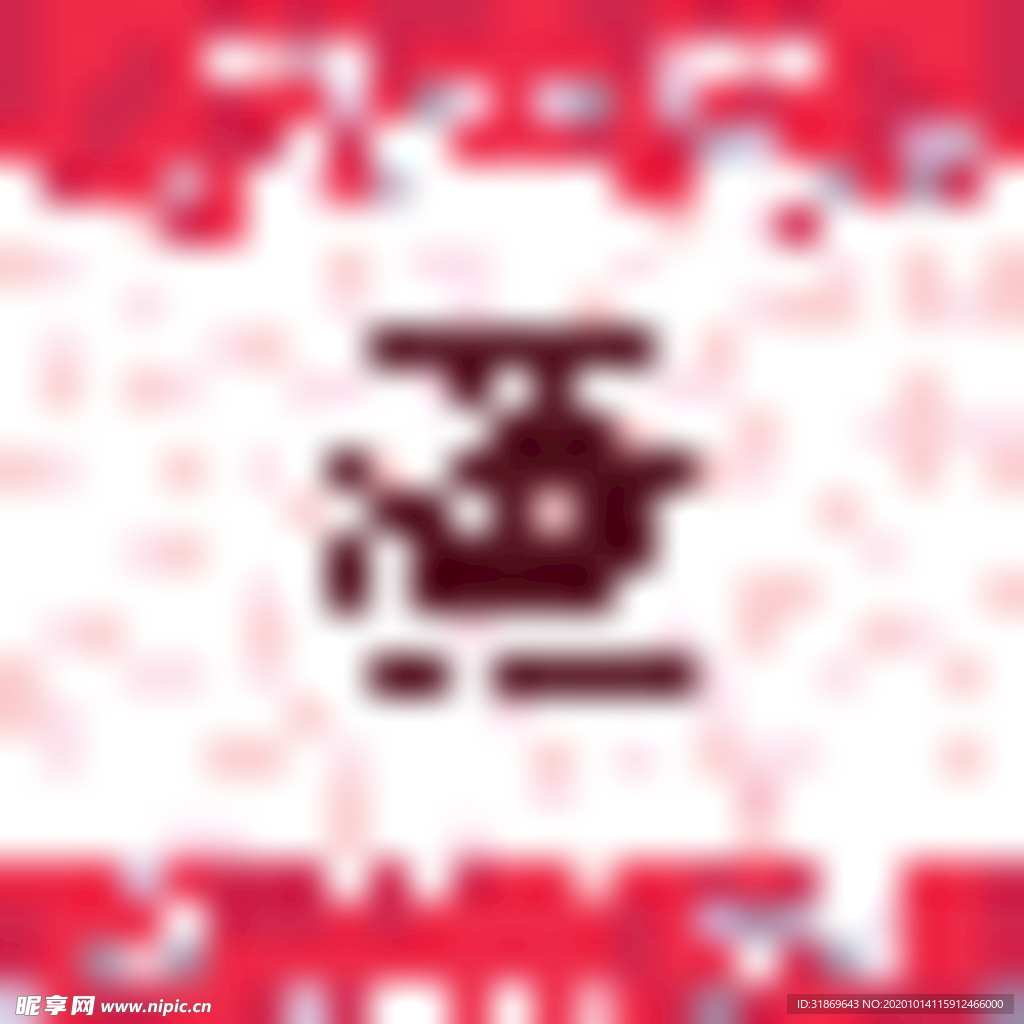 背景模板  展板背景图片