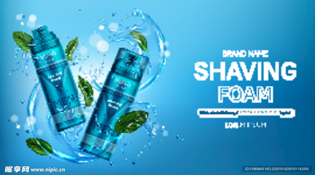 化妆品 护肤品 香水 美容广告