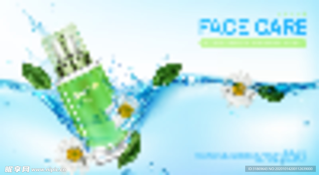 化妆品 护肤品 香水 美容广告