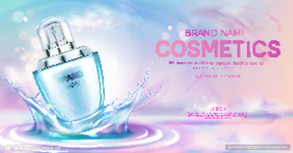 化妆品 护肤品 香水 美容广告