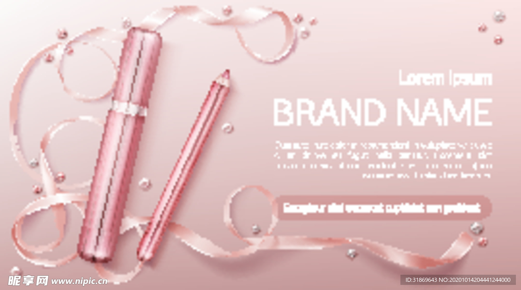 化妆品 护肤品 香水 美容广告