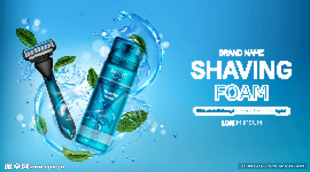 化妆品 护肤品 香水 美容广告