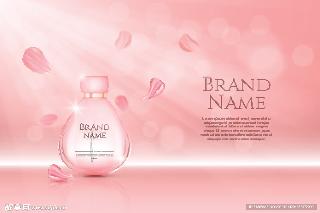 化妆品 护肤品 香水 美容广告