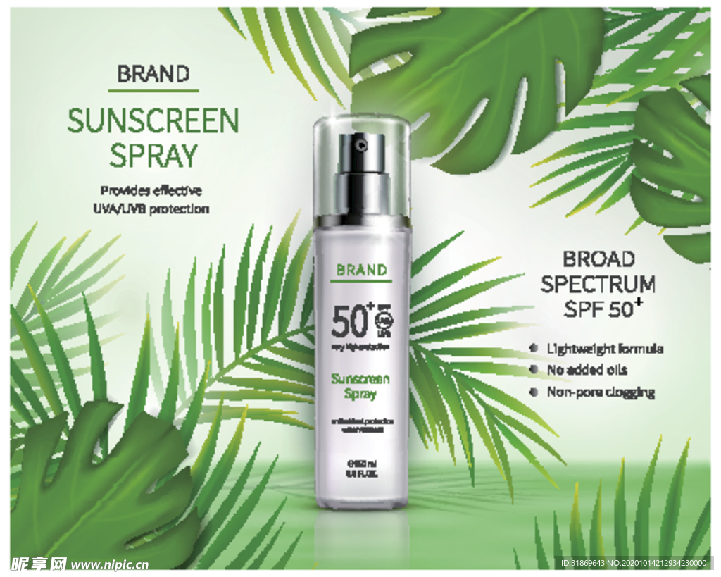 化妆品 护肤品 香水 美容广告