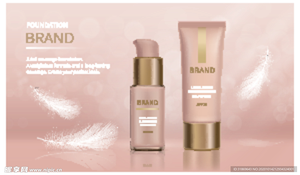 化妆品 护肤品 香水 美容广告