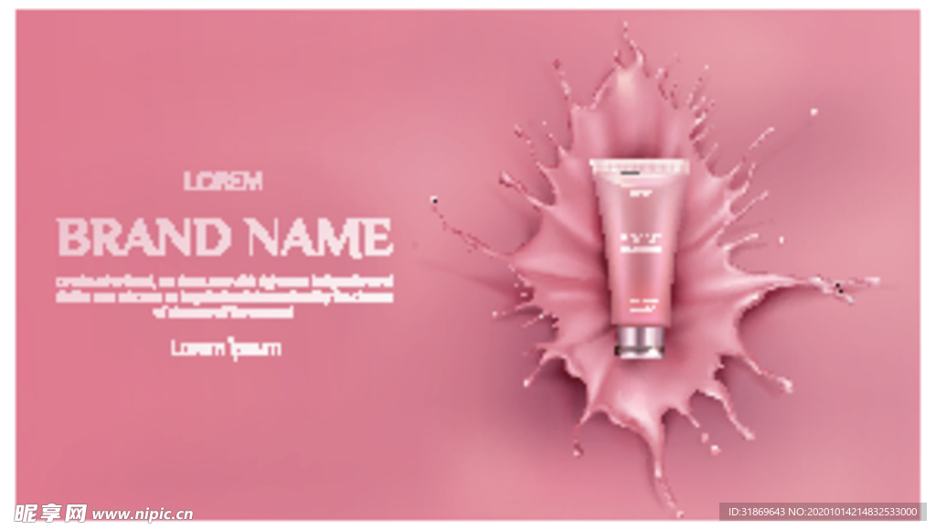 化妆品 护肤品 香水 美容广告