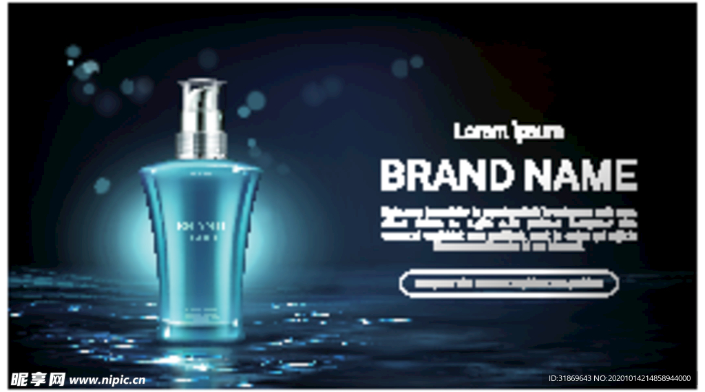 化妆品 护肤品 香水 美容广告