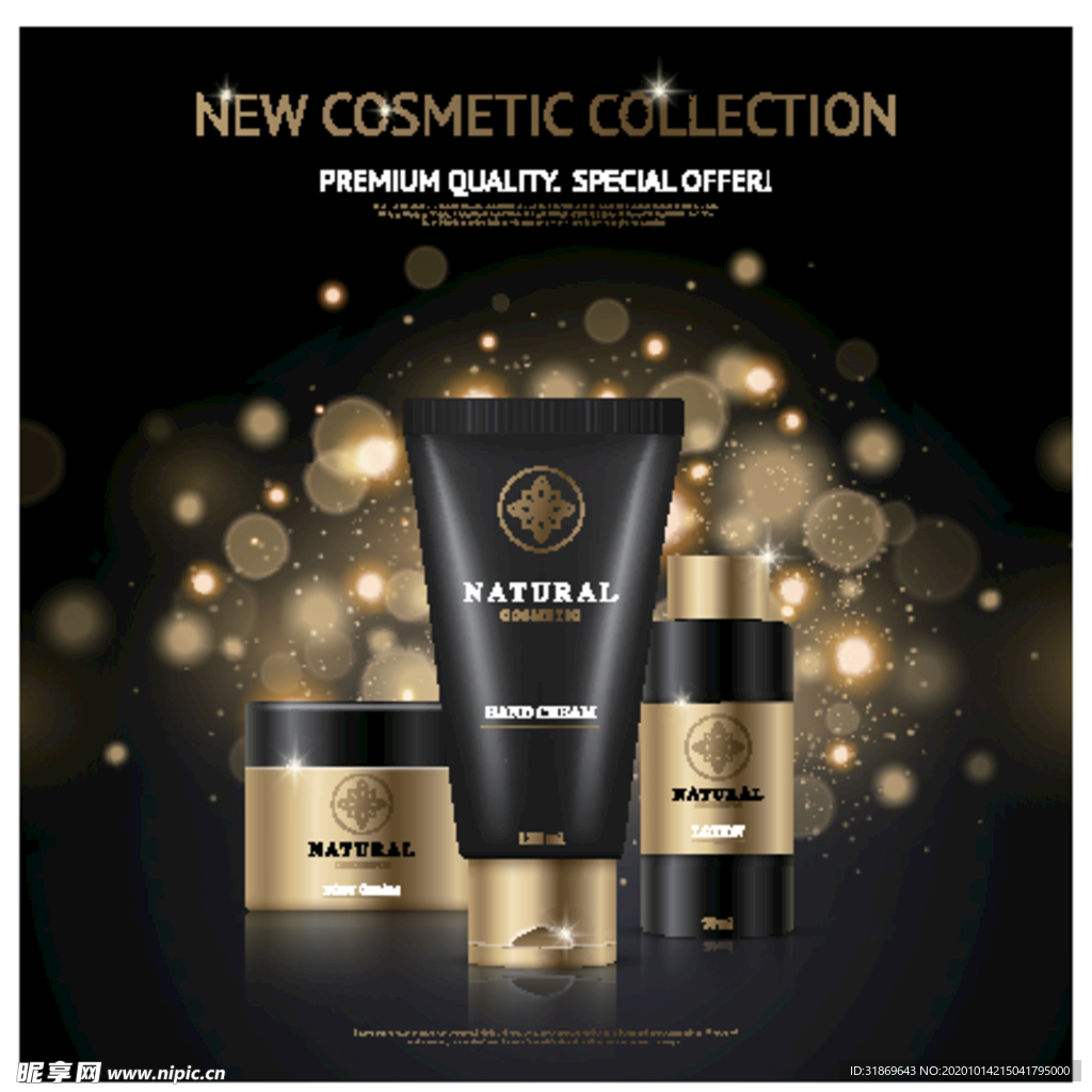 化妆品 护肤品 香水 美容广告