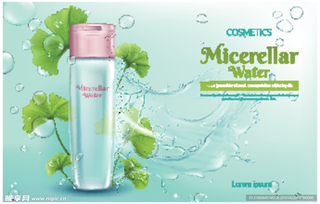 化妆品 护肤品 香水 美容广告