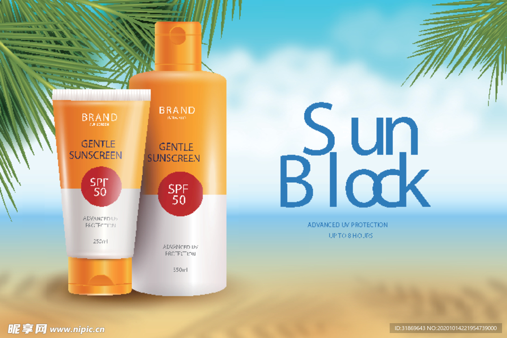 化妆品 护肤品 香水 美容广告