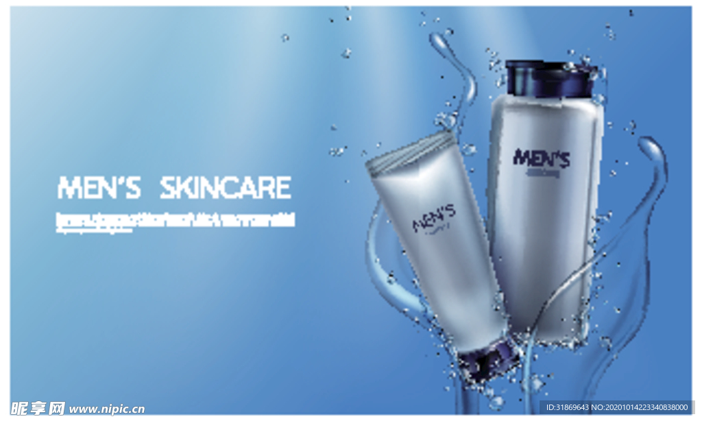 化妆品 护肤品 香水 美容广告