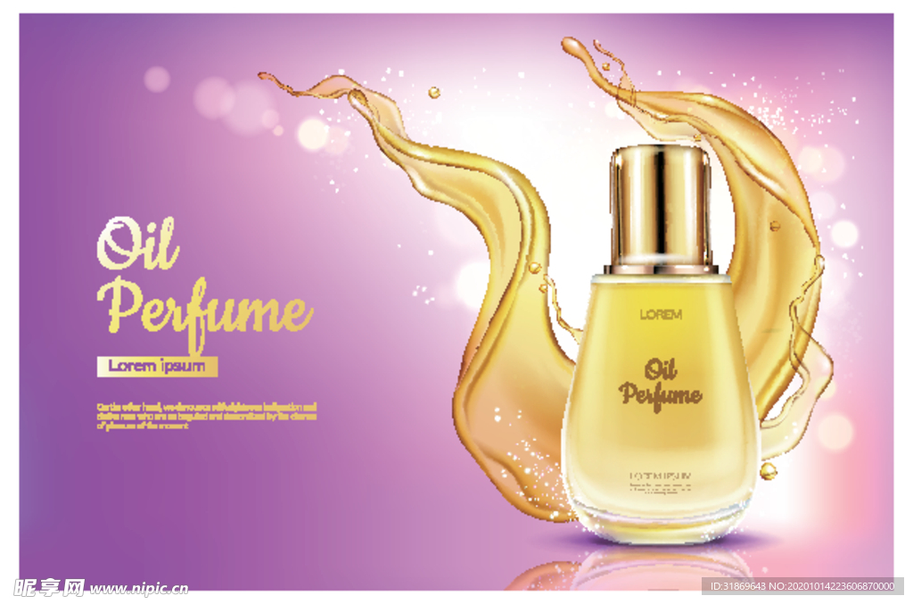 化妆品 护肤品 香水 美容广告