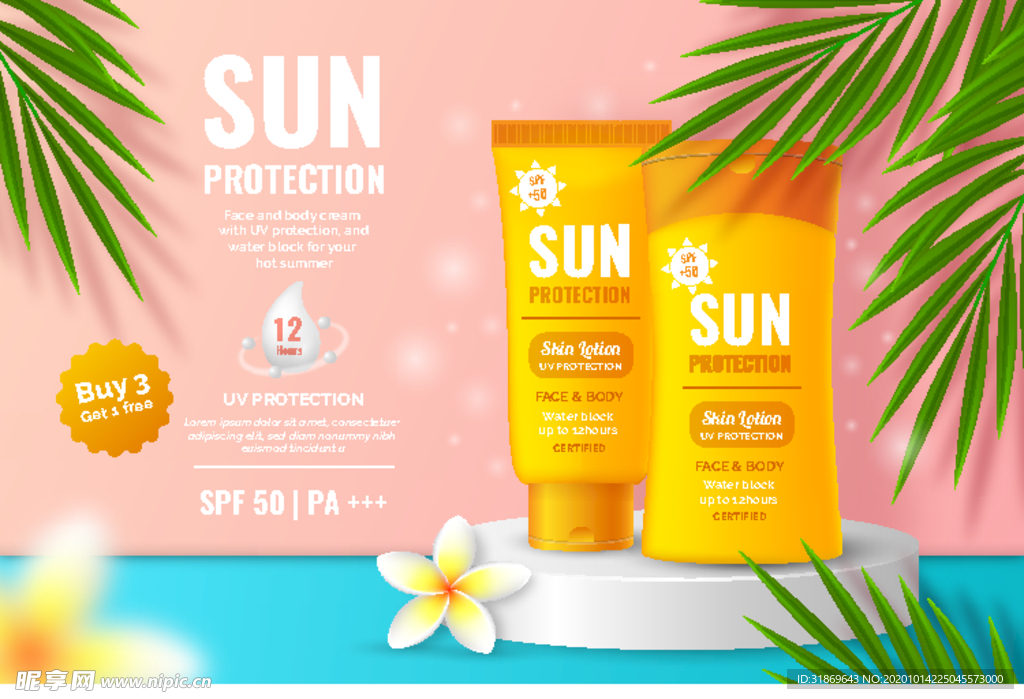 化妆品 护肤品 香水 美容广告