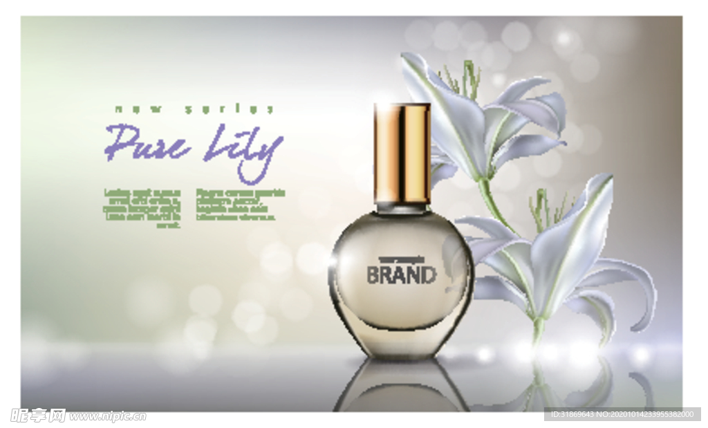 化妆品 护肤品 香水 美容广告