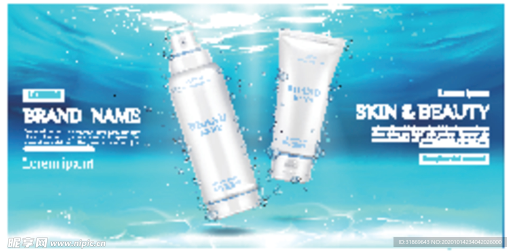 化妆品 护肤品 香水 美容广告