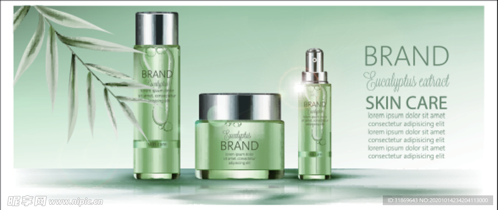 化妆品 护肤品 香水 美容广告