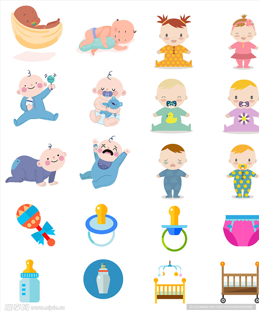 母婴图标素材矢量