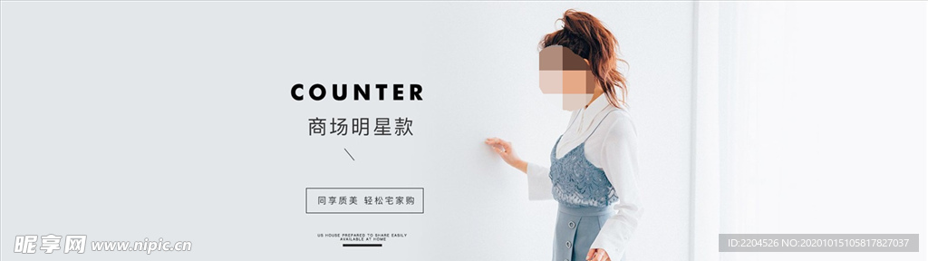 服装女装童装活动促销淘宝海报