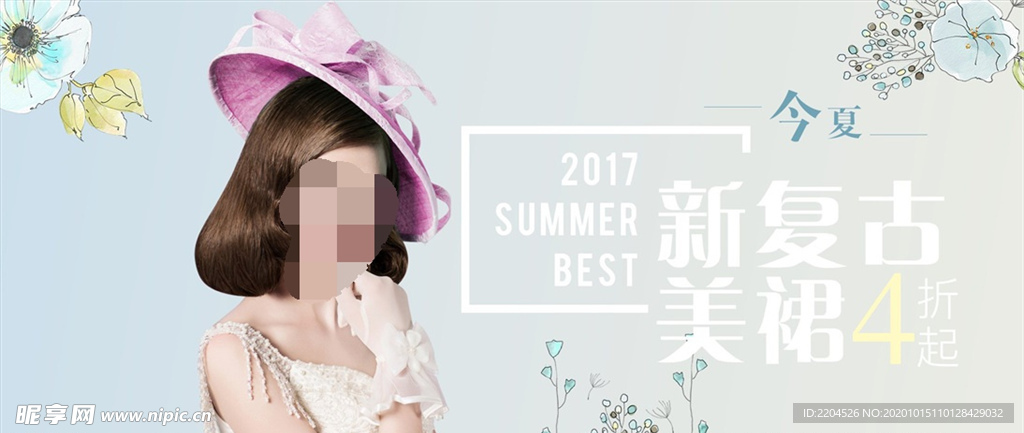 服装女装童装活动促销淘宝海报