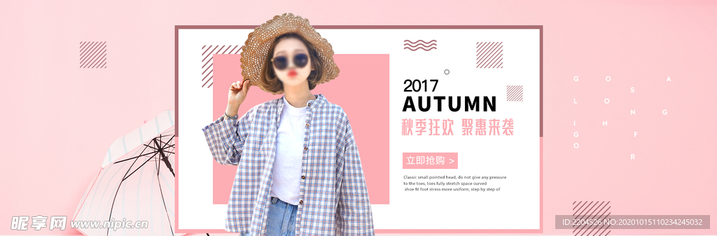 服装女装童装活动促销淘宝海报