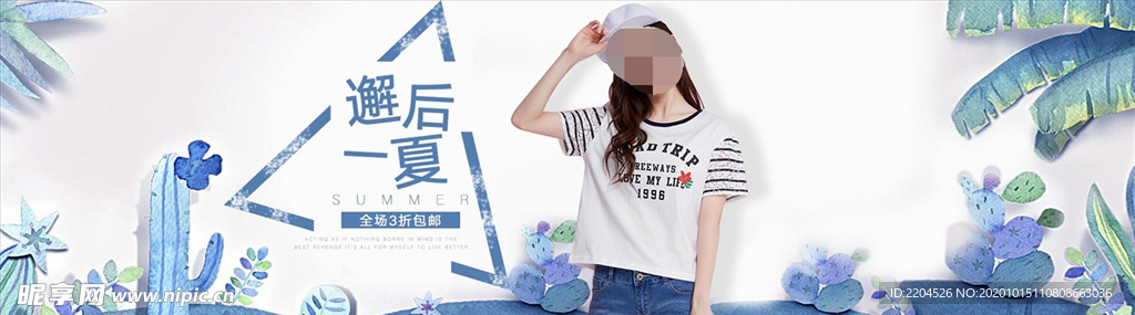 服装女装童装活动促销淘宝海报